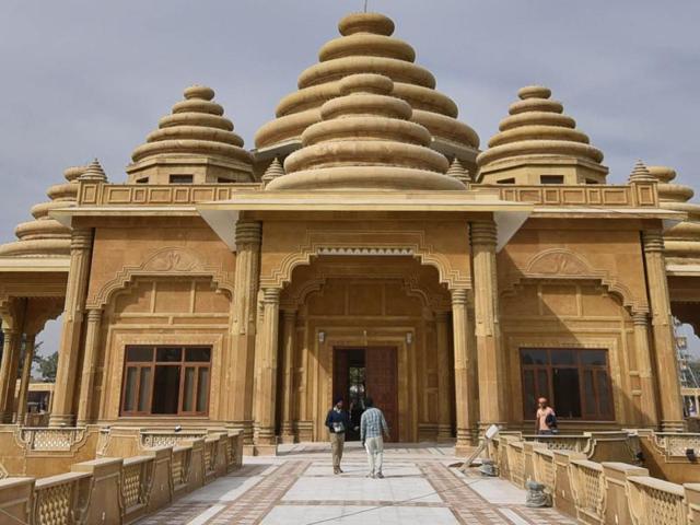 Ram Tirath Ram Tirath